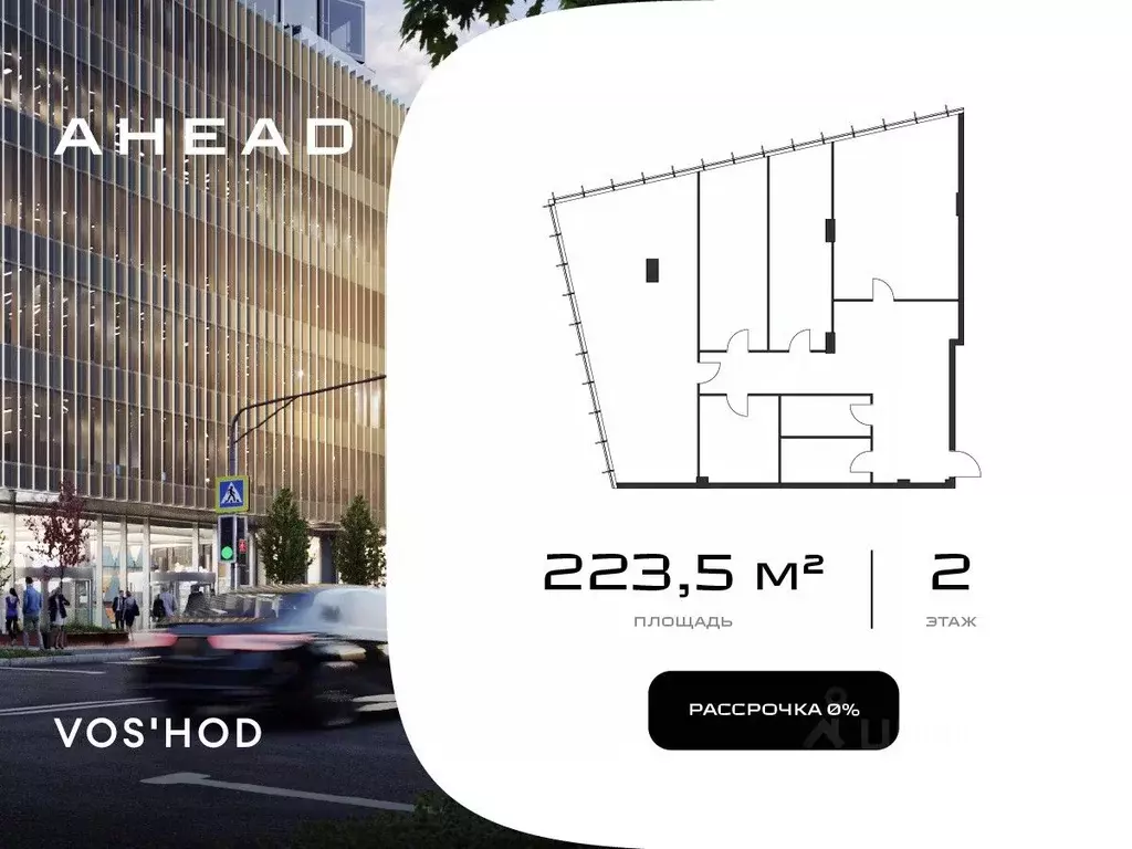 Офис в Москва ул. Василисы Кожиной, вл25/1 (224 м) - Фото 1