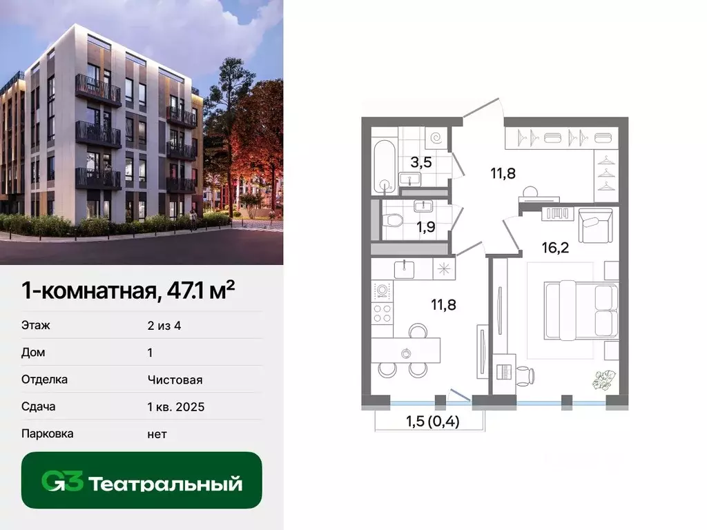 1-к кв. Московская область, Раменский городской округ, Ильинский рп ... - Фото 0