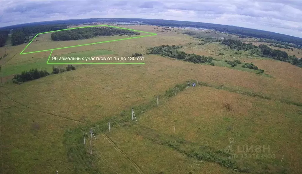 Участок в Ярославская область, Некрасовское рп ул. Ярославская, 26 ... - Фото 1