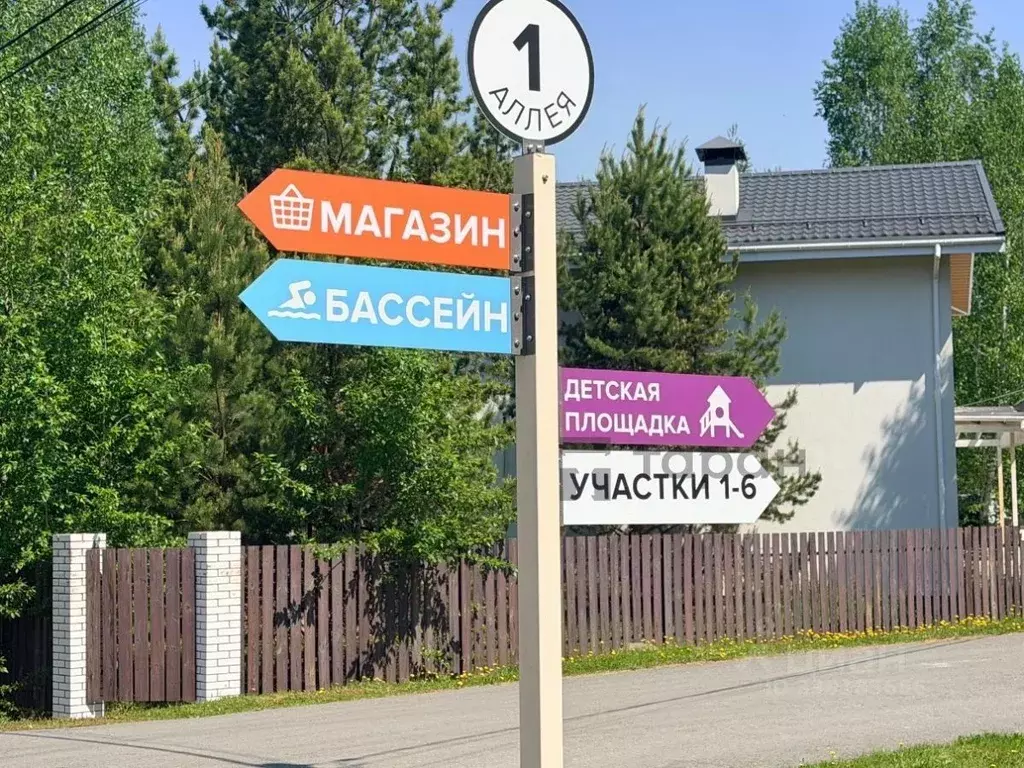 Участок в Челябинская область, Аргаяшский муниципальный округ, пос. ... - Фото 2