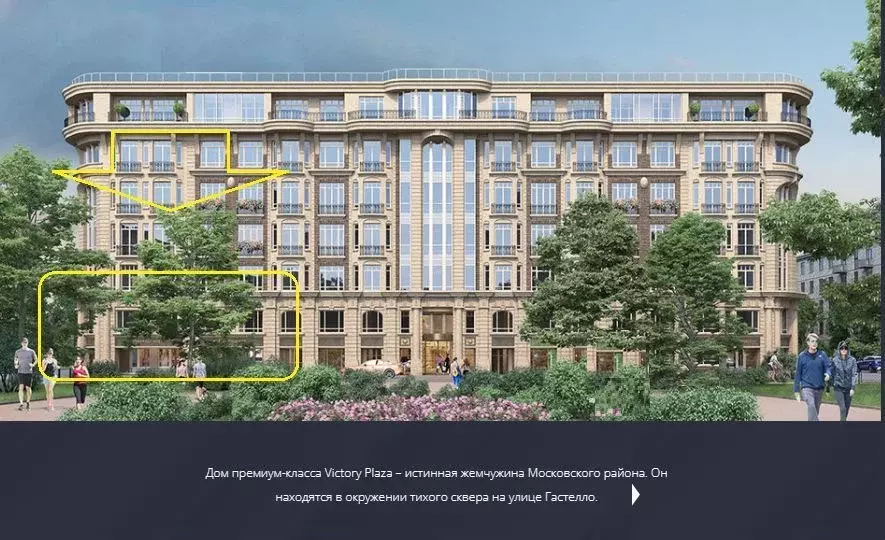 Помещение свободного назначения в Санкт-Петербург ул. Гастелло, 7 (201 ... - Фото 2