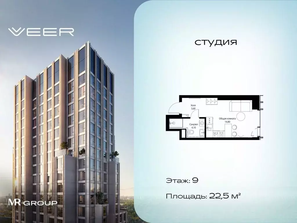 Студия Москва Веер жилой комплекс (22.5 м) - Фото 0
