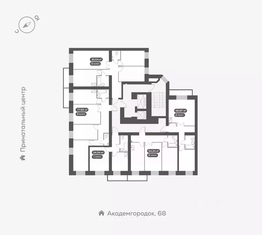 2-к кв. Красноярский край, Красноярск Академгородок мкр,  (46.97 м) - Фото 1