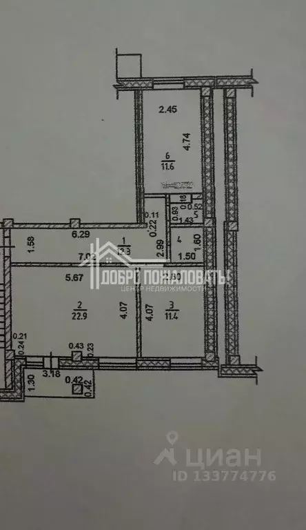 2-к кв. Хакасия, Абакан ул. Ивана Ярыгина, 34 (62.0 м) - Фото 2