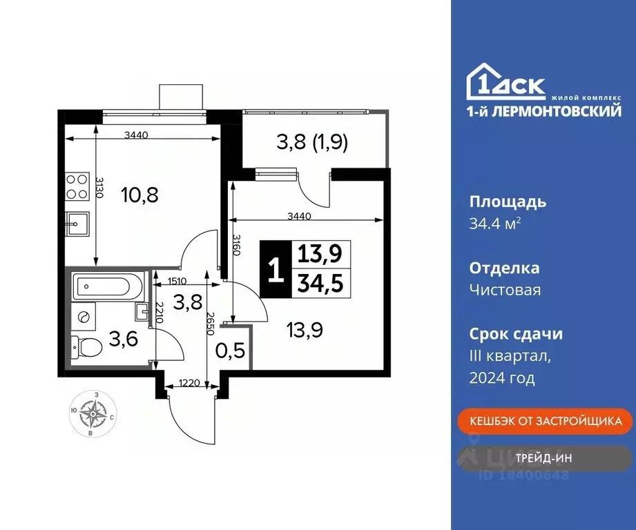 1-к кв. Московская область, Люберцы ул. Рождественская, 12 (34.4 м) - Фото 0