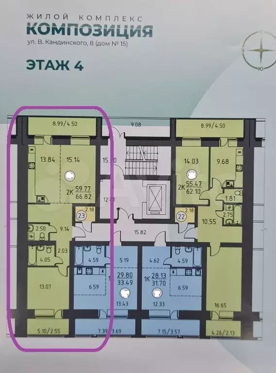 3-к. квартира, 66,8 м, 4/9 эт. - Фото 0
