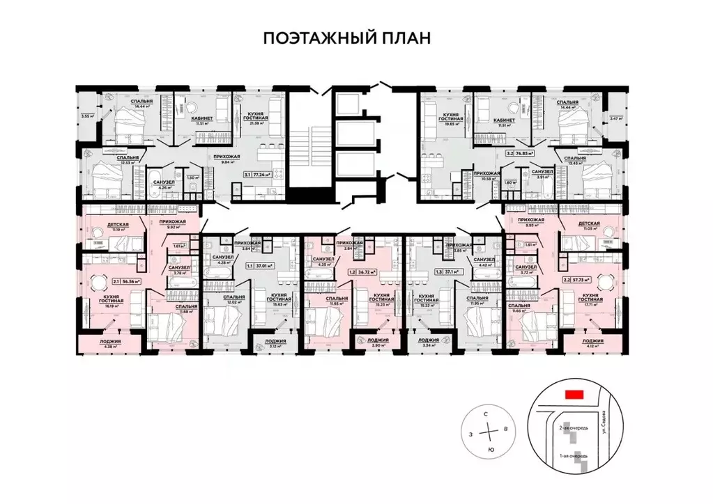 1-к кв. Тульская область, Тула ул. Седова, 26к3 (37.7 м) - Фото 2