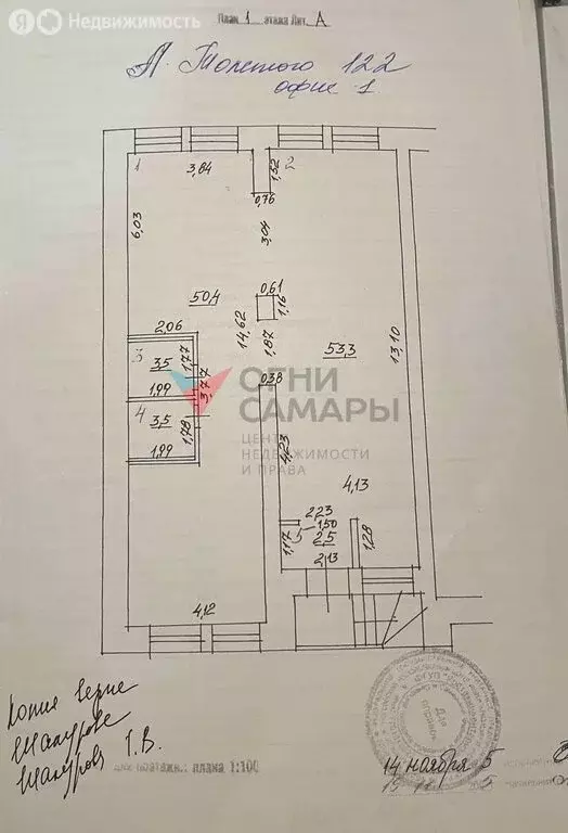 Офис (114 м) - Фото 1