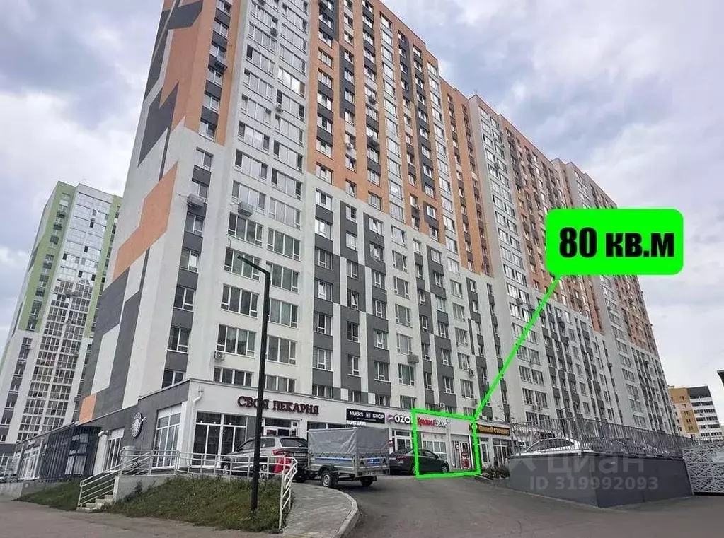 Помещение свободного назначения в Саратовская область, Саратов ул. ... - Фото 1