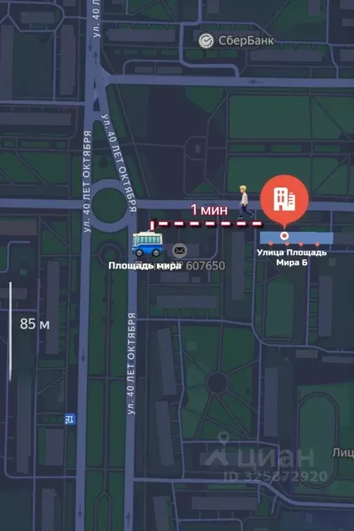 Помещение свободного назначения в Нижегородская область, Кстово пл. ... - Фото 2