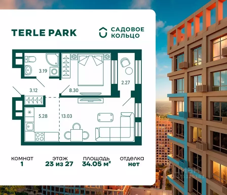 1-к кв. Башкортостан, Уфа Зеленая Роща жилрайон, Терле Парк жилой ... - Фото 1