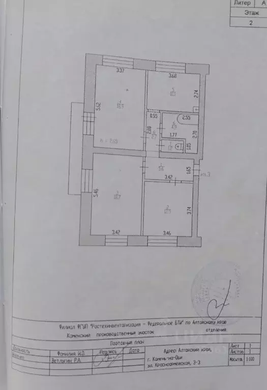 3-к кв. Алтайский край, Камень-на-Оби Красноармейская ул., 3 (75.0 м) - Фото 1