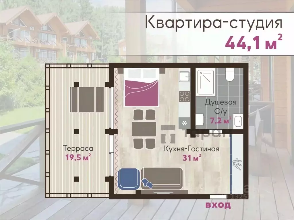 Студия Челябинская область, Миасский городской округ, с. Сыростан ул. ... - Фото 2