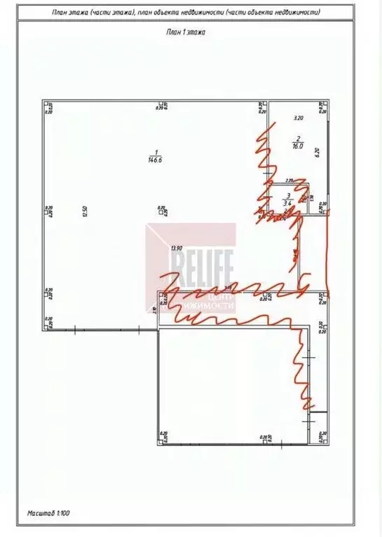 Помещение свободного назначения в Калининградская область, Калининград ... - Фото 2