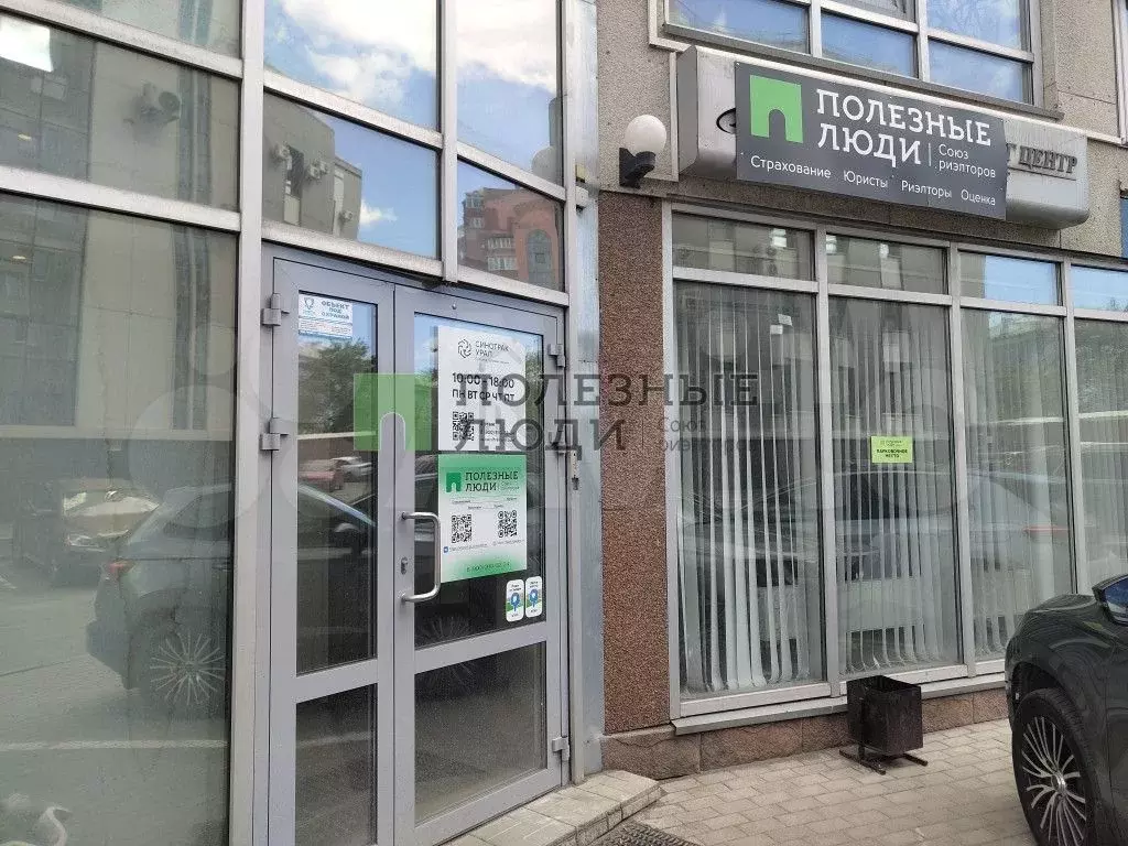 Сдам офис 70м2 - Фото 1