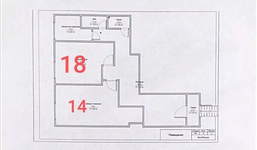 Торговая площадь в Москва просп. Маршала Жукова, 24К1 (14 м) - Фото 1