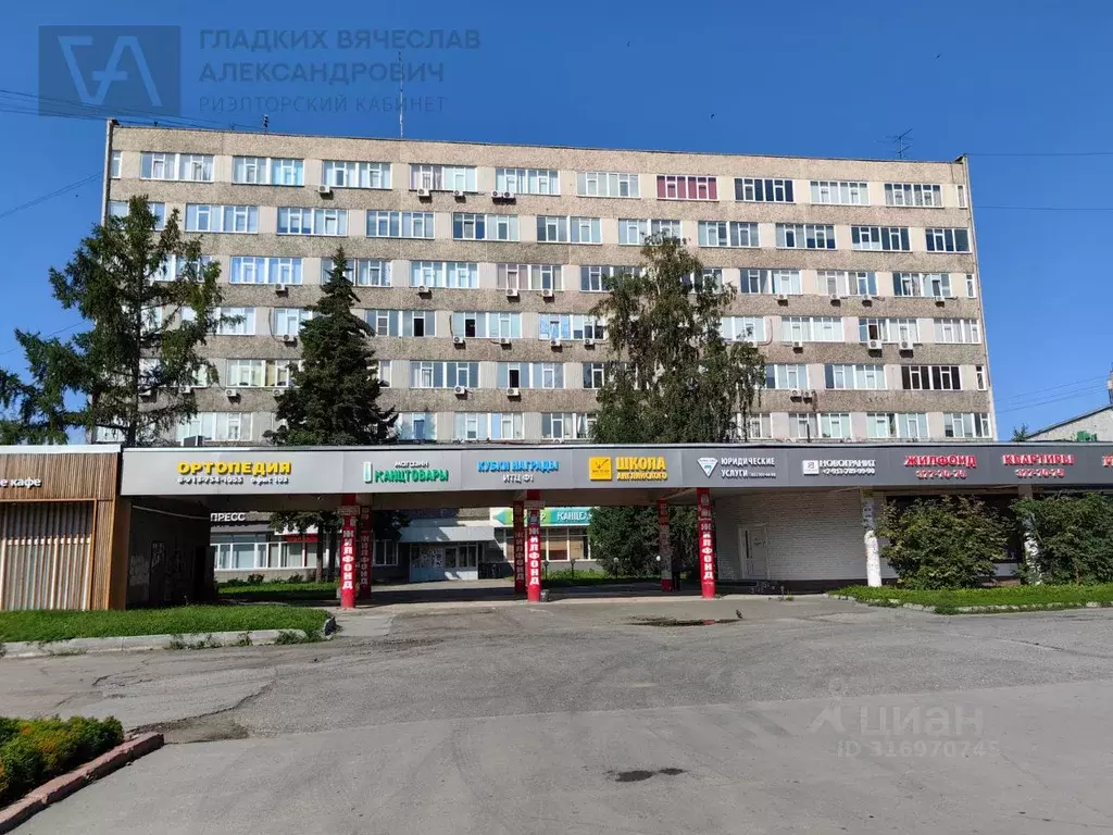 Офис в Новосибирская область, Новосибирск Красный просп., 157/1 (485 ... - Фото 0