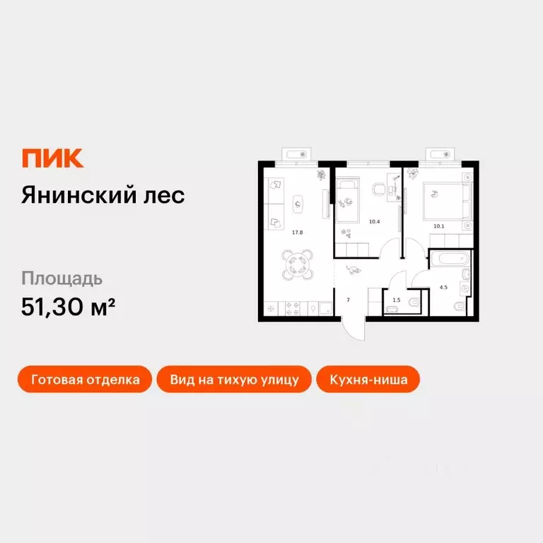 2-к кв. Ленинградская область, Всеволожский район, Заневское городское ... - Фото 1