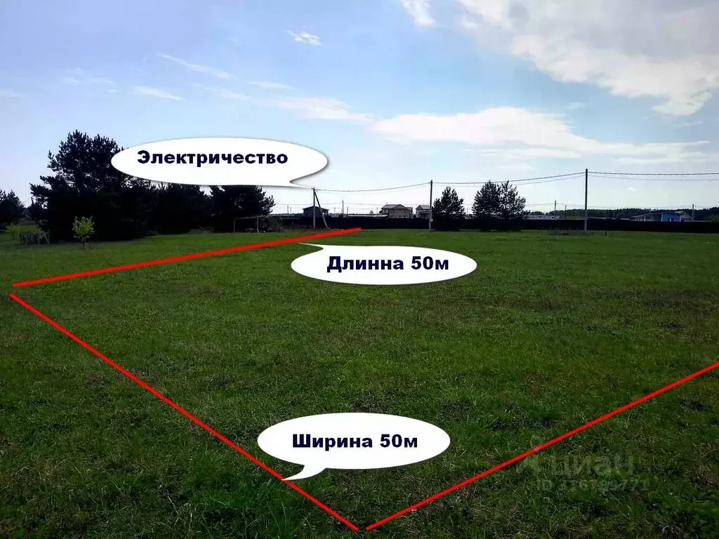 Участок в Московская область, Коломна городской округ, д. Лыково  ... - Фото 0