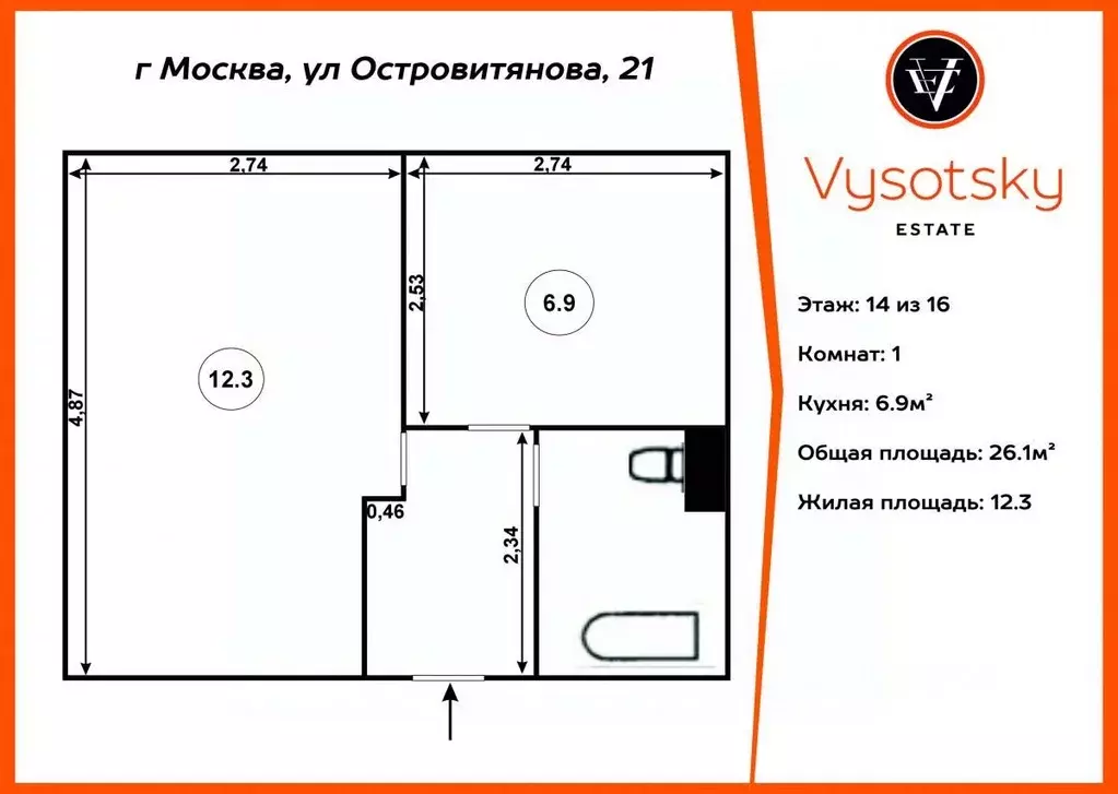 1-к кв. Москва ул. Островитянова, 21 (26.1 м) - Фото 2