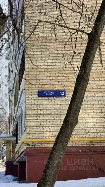 1-к кв. Москва ул. Рогова, 12 (39.4 м) - Фото 1