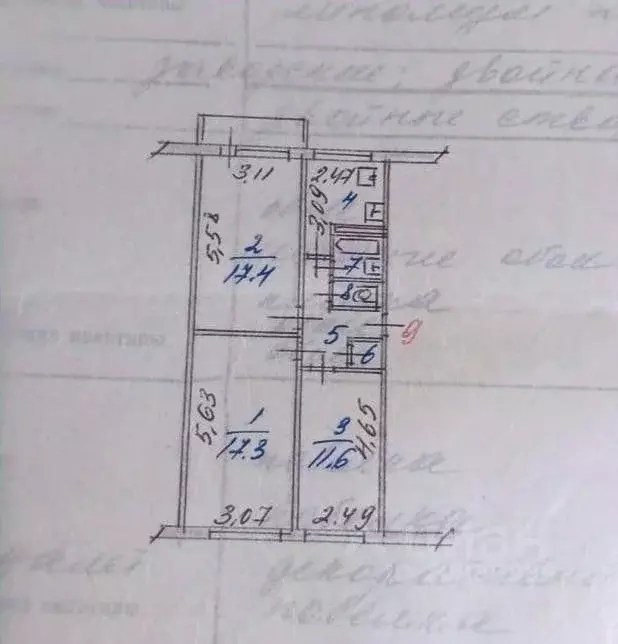 3-к кв. Ивановская область, Тейково ул. 2-я Комовская, 19 (61.1 м) - Фото 1