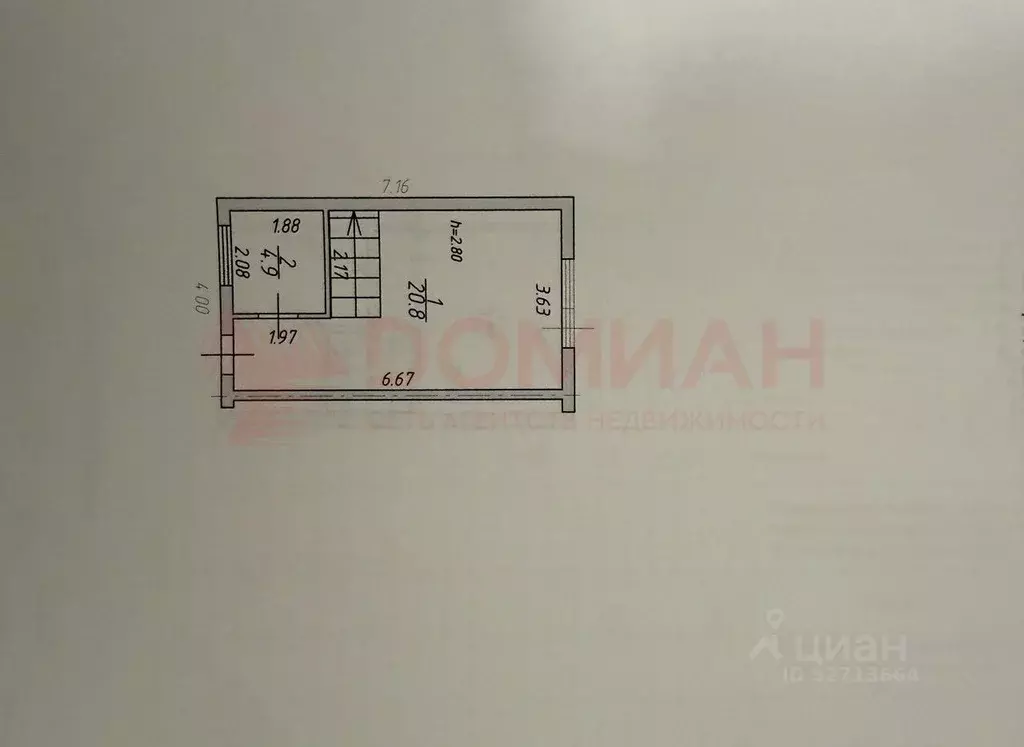 Коттедж в Ростовская область, Ростов-на-Дону Горный пер. (52 м) - Фото 2