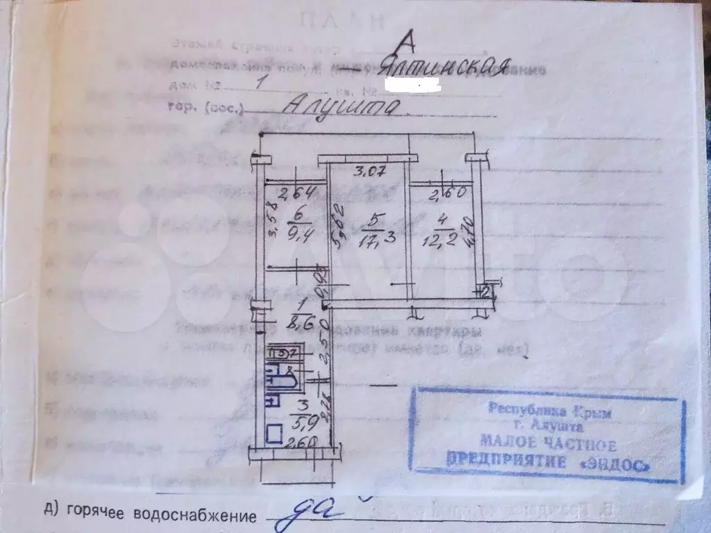3-к. квартира, 62,4 м, 2/5 эт. - Фото 1
