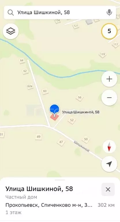 Дом в Кемеровская область, Прокопьевск ул. Шишкиной, 58 (51 м) - Фото 1