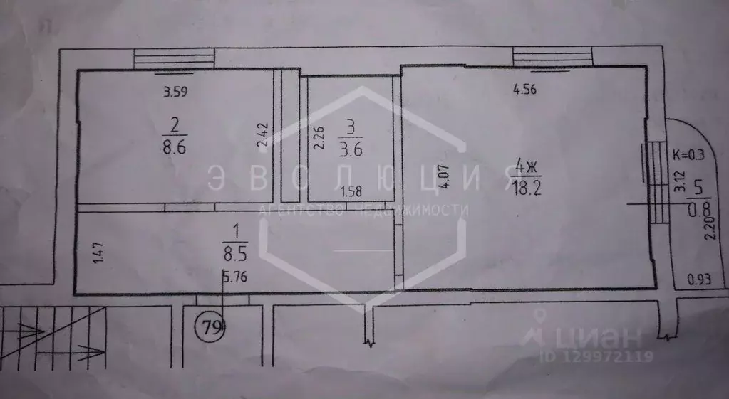1-к кв. Калининградская область, Калининград Судостроительная ул., 87 ... - Фото 2