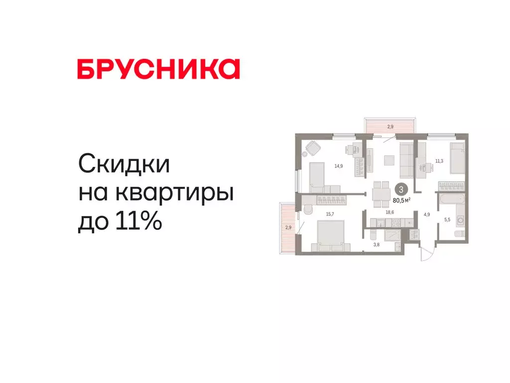3-комнатная квартира: Курган, жилой район Центральный, ЖК Дом Кино ... - Фото 1