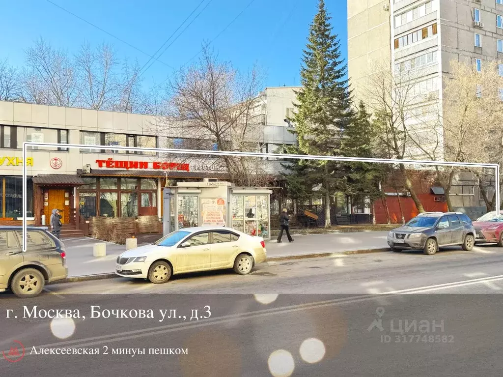 Помещение свободного назначения в Москва ул. Бочкова, 3 (388 м) - Фото 0