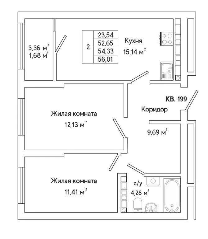 2-к кв. Свердловская область, Екатеринбург ул. Яскина, 14/3 (55.5 м) - Фото 1