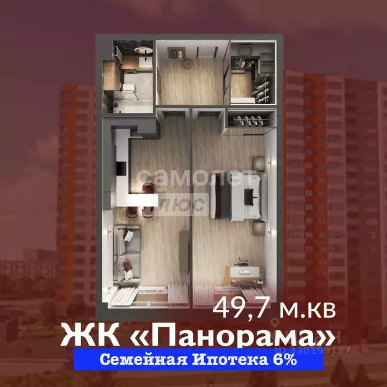 2-к кв. Кемеровская область, Кемерово Октябрьский просп., 32А (49.8 м) - Фото 2