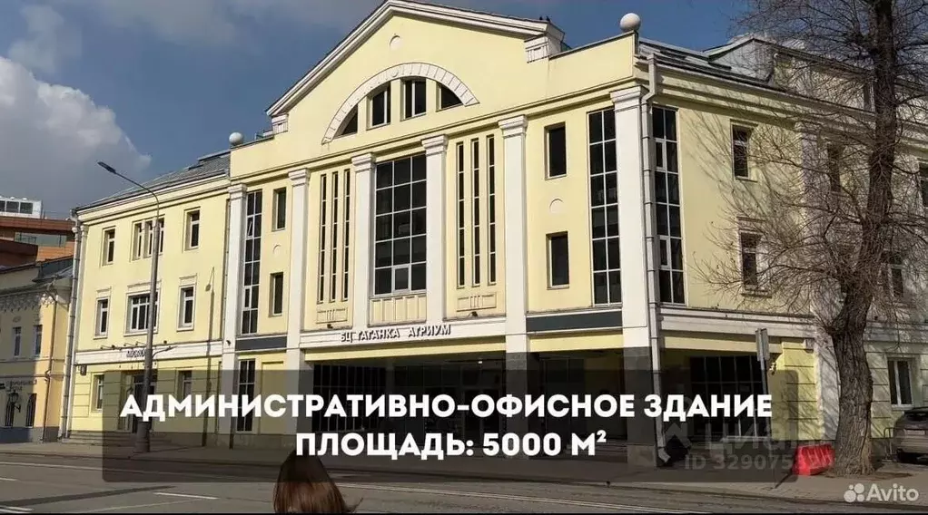 Офис в Москва Таганская ул., 9 (900 м) - Фото 1