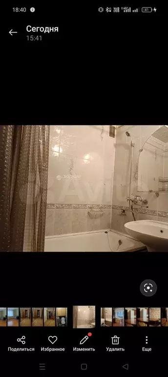 2-к. квартира, 1000 м, 7/9 эт. - Фото 0