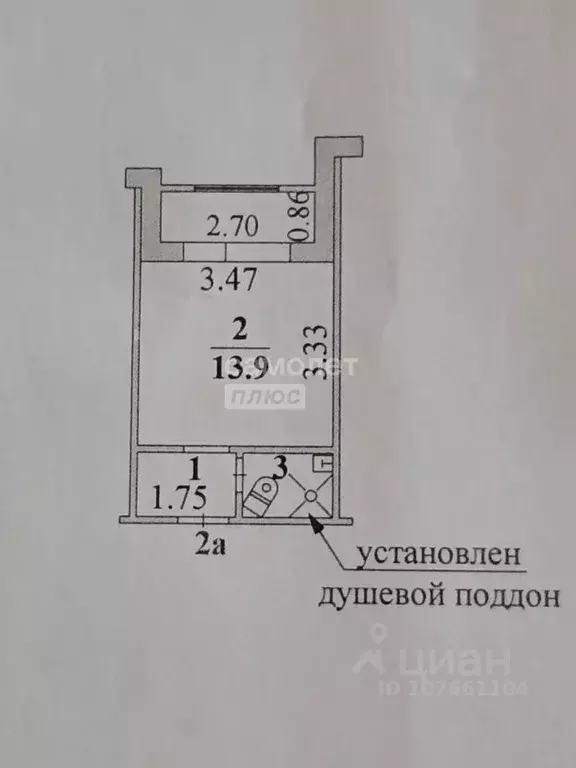 1-к кв. Липецкая область, Липецк ул. Смургиса, 10 (18.0 м) - Фото 2