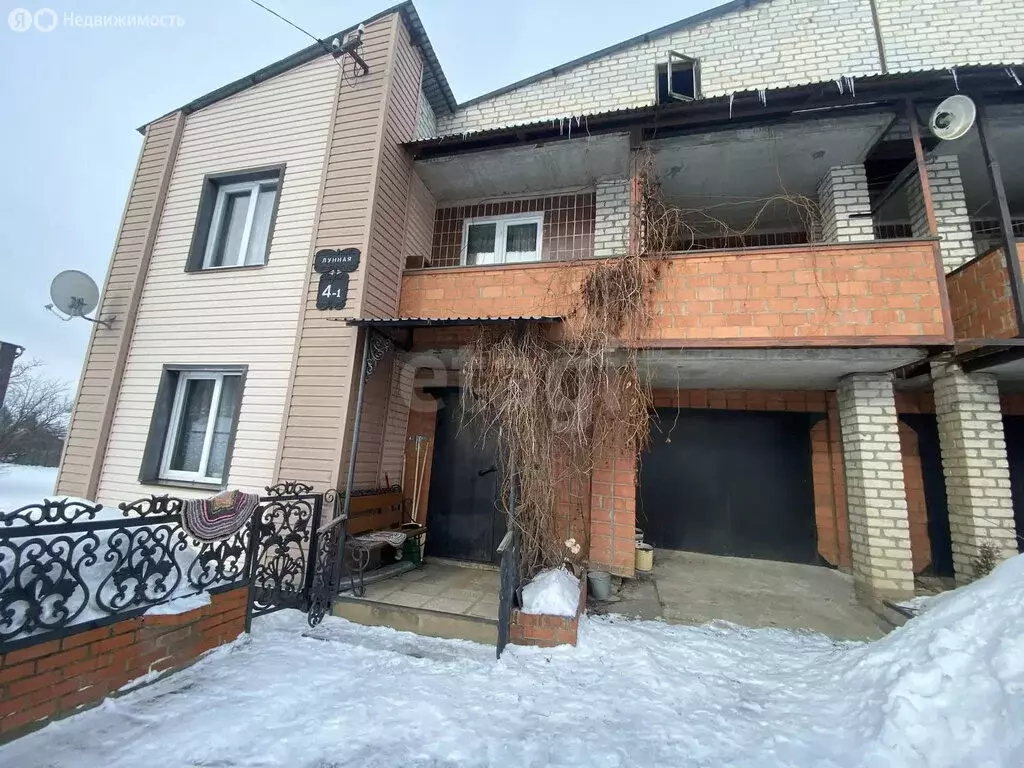 Дом в Куса, Лунная улица (179.1 м) - Фото 1