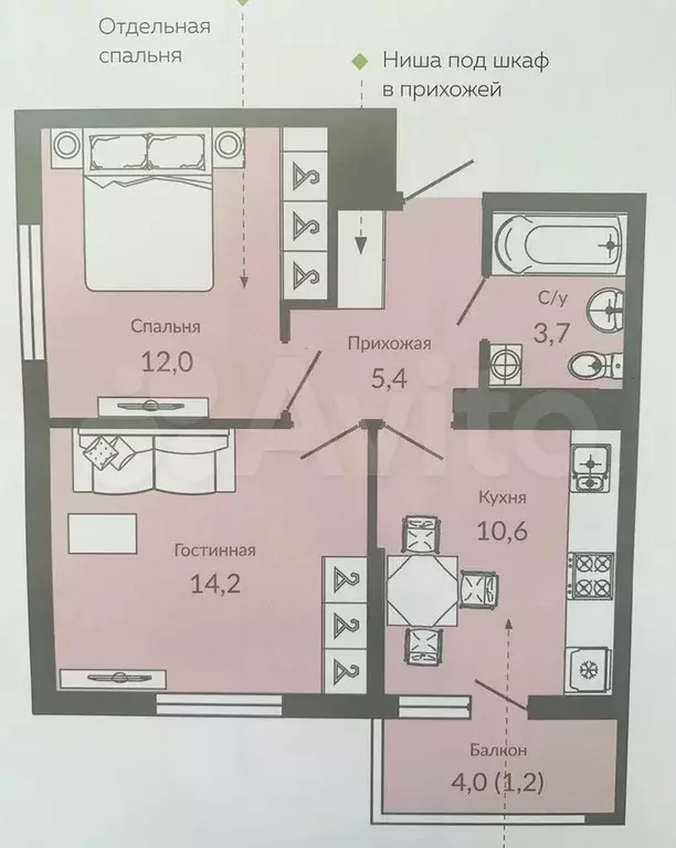 2-к. квартира, 47,1 м, 20/23 эт. - Фото 0