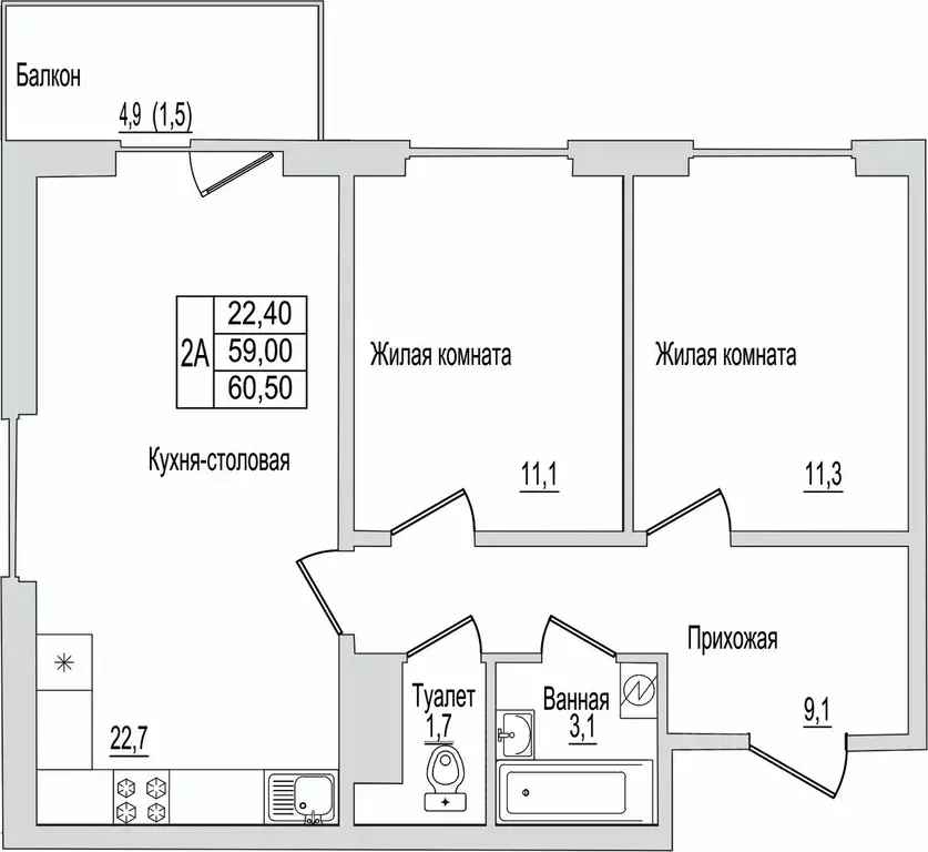 2-к кв. Псковская область, Псков ул. Юности, 10к1 (60.5 м) - Фото 1
