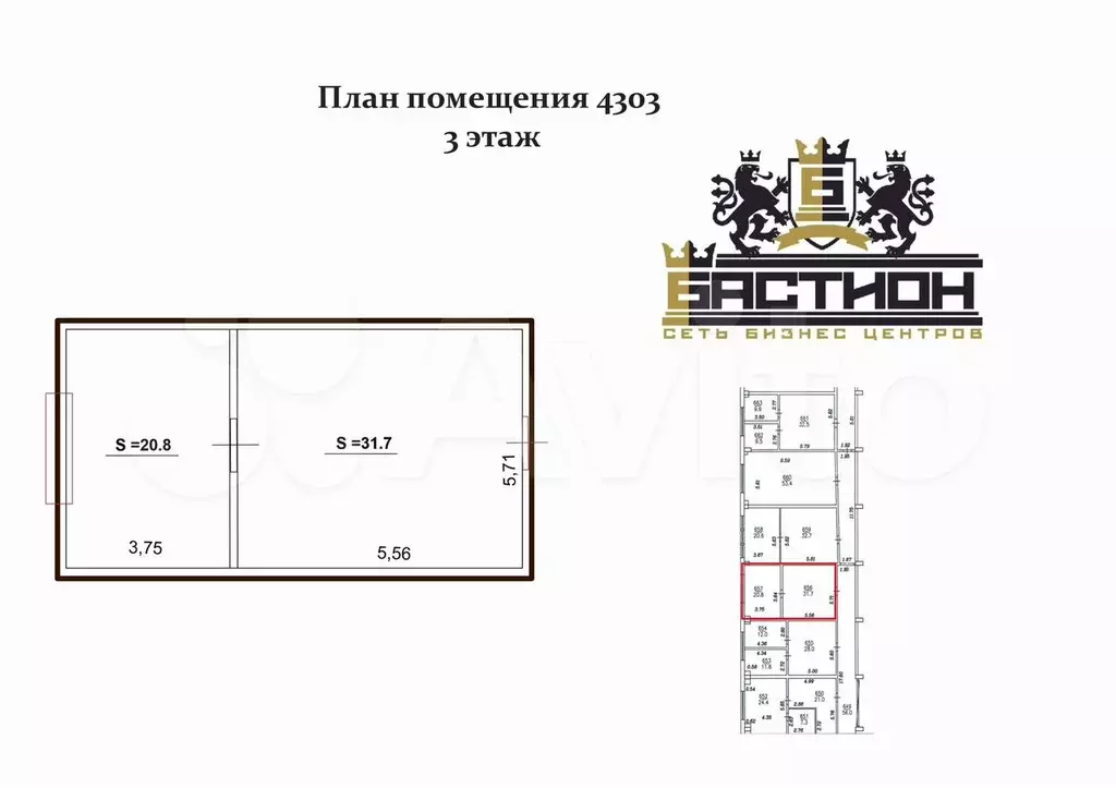 Аренда офиса 52,2 кв.м - Фото 0