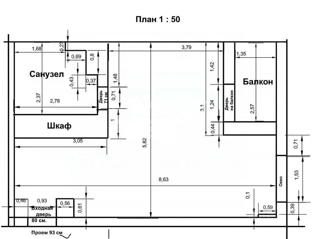 Студия Московская область, Мытищи ул. Колпакова, 41 (42.8 м) - Фото 1