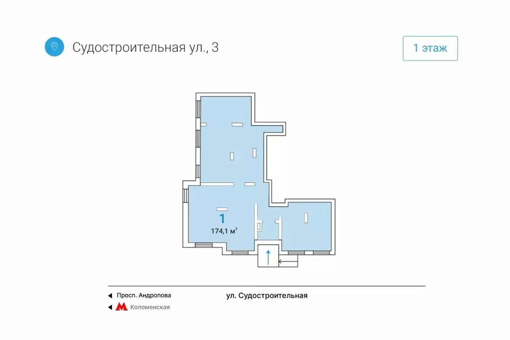 Помещение свободного назначения в Москва Судостроительная ул., 3 (174 ... - Фото 1