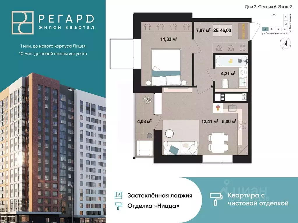 2-к кв. Удмуртия, Ижевск Воткинское ш., 61 (45.96 м) - Фото 0