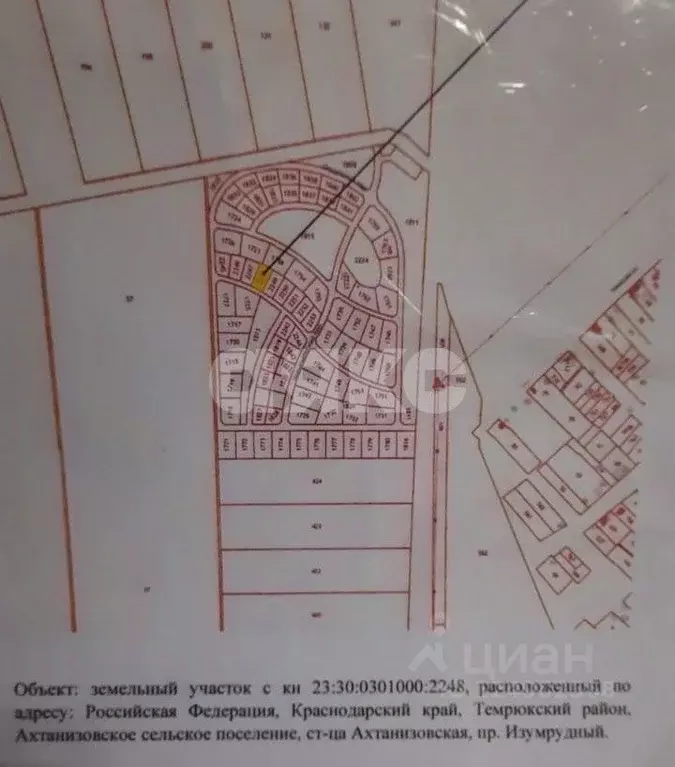 Участок в Краснодарский край, Темрюкский район, Ахтанизовская ст-ца  ... - Фото 1