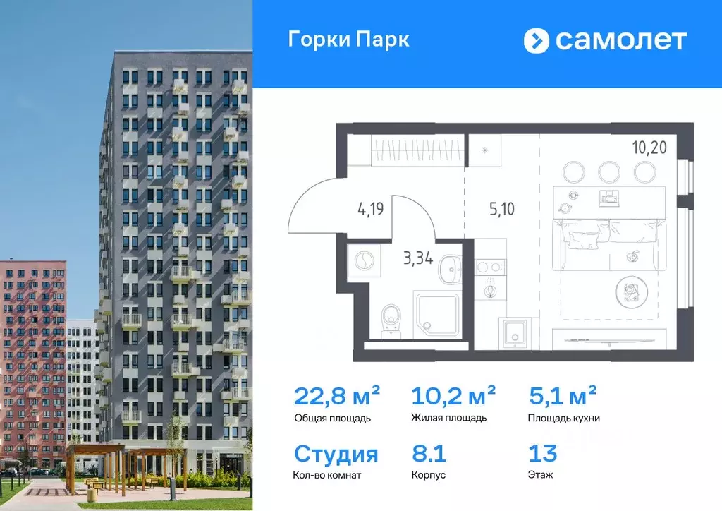 Студия Московская область, Ленинский городской округ, д. Коробово ... - Фото 1