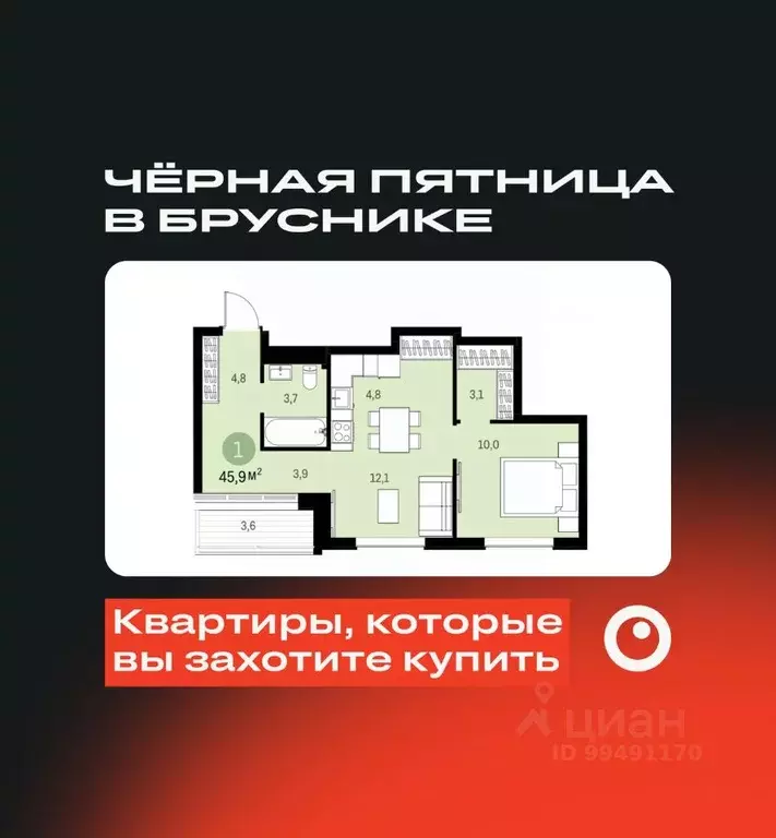 1-к кв. Новосибирская область, Новосибирск Большевистская ул., 43/2С ... - Фото 0