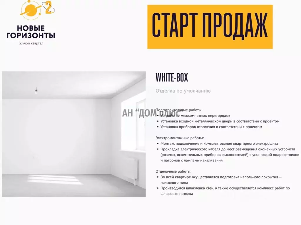 1-к кв. Рязанская область, Рязанский муниципальный округ, с. Дядьково ... - Фото 2