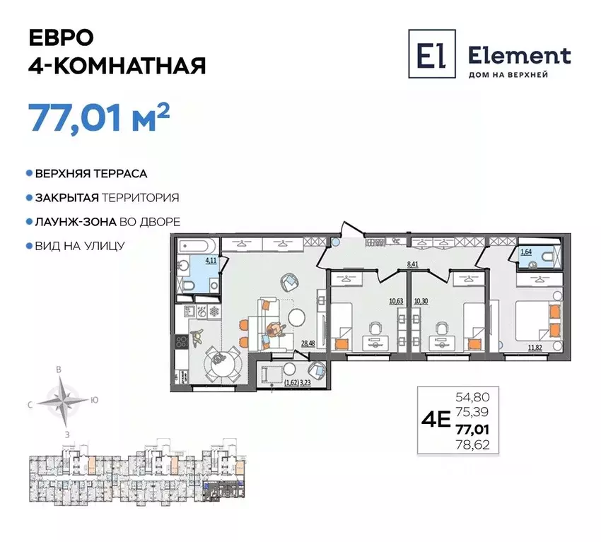 4-к кв. Ульяновская область, Ульяновск Сиреневый проезд, 8 (77.01 м) - Фото 0