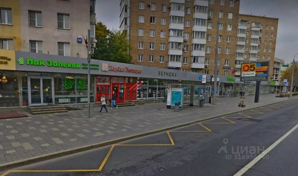 Торговая площадь в Москва ул. Большая Якиманка, 54 (208 м) - Фото 1